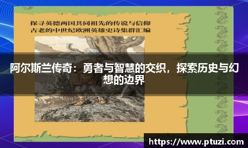 zoty中欧官方app下载