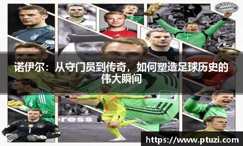 zoty中欧官网