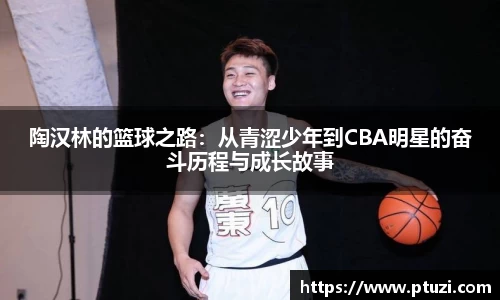 zoty中欧官方app下载