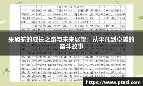 zoty中欧官方app下载
