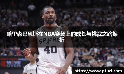 zoty中欧官网