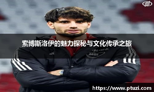 zoty中欧官方app下载