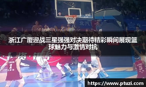 zoty中欧