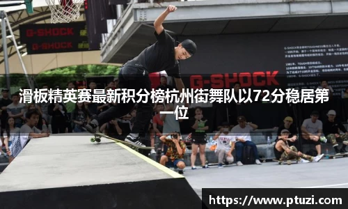zoty中欧官网