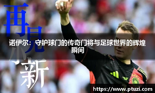 zoty中欧官方app下载