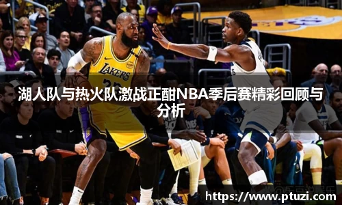 zoty中欧官方网站