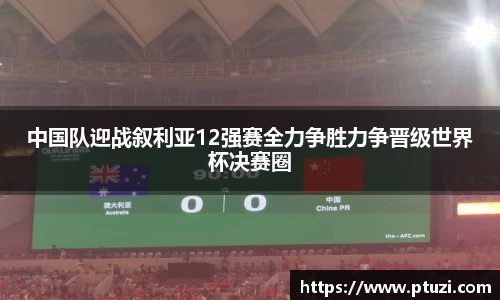 zoty中欧官方网站