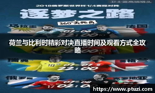 zoty中欧官方网站